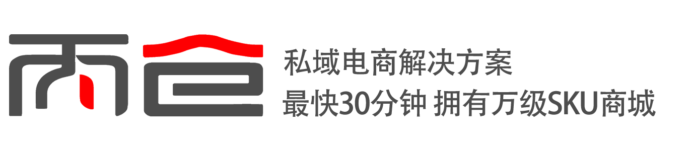 xx手机16系列_copy-产品系列1-丙仓 | 私域供应链、私域商城、电商解决方案