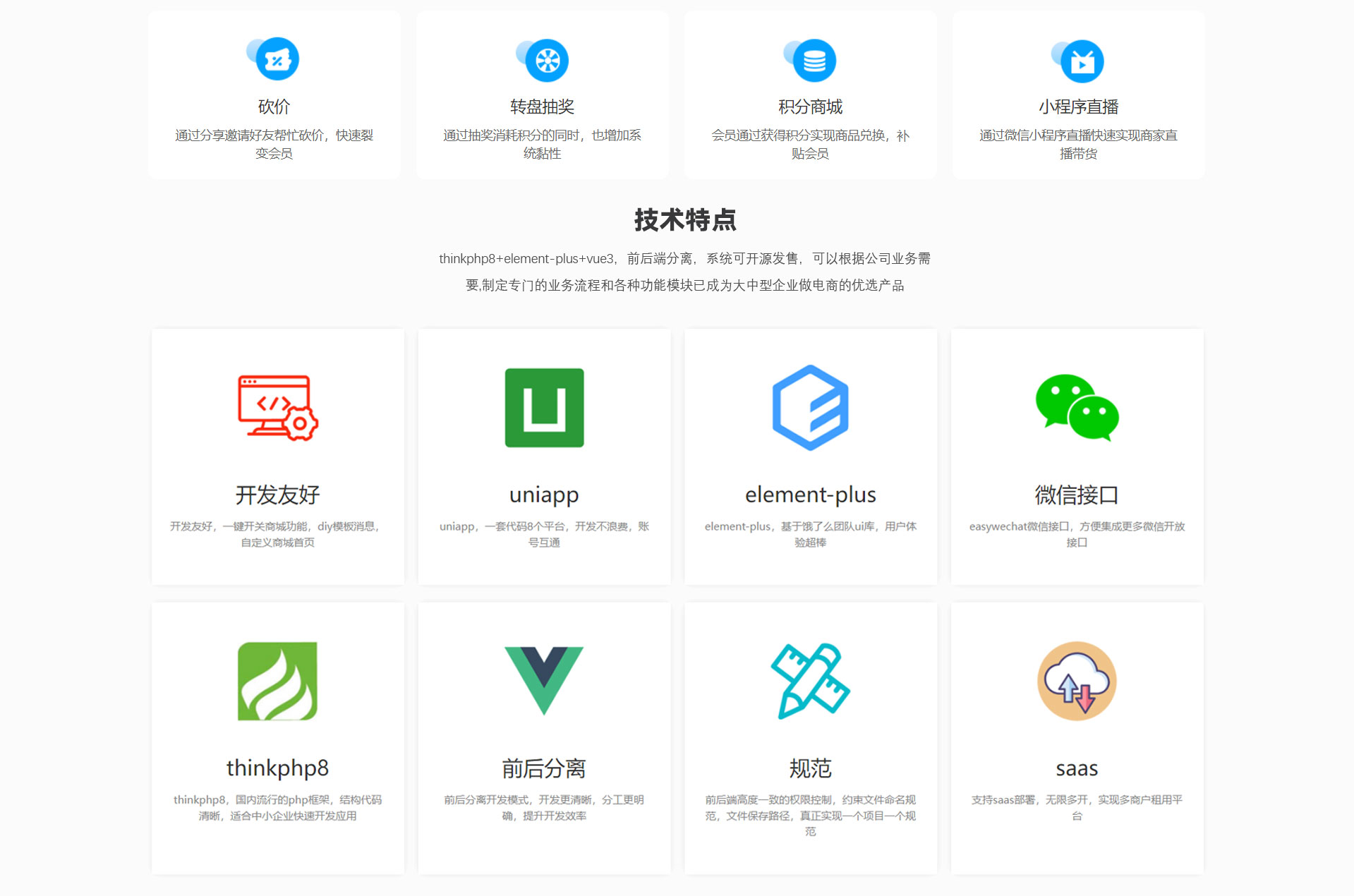 专栏大图02